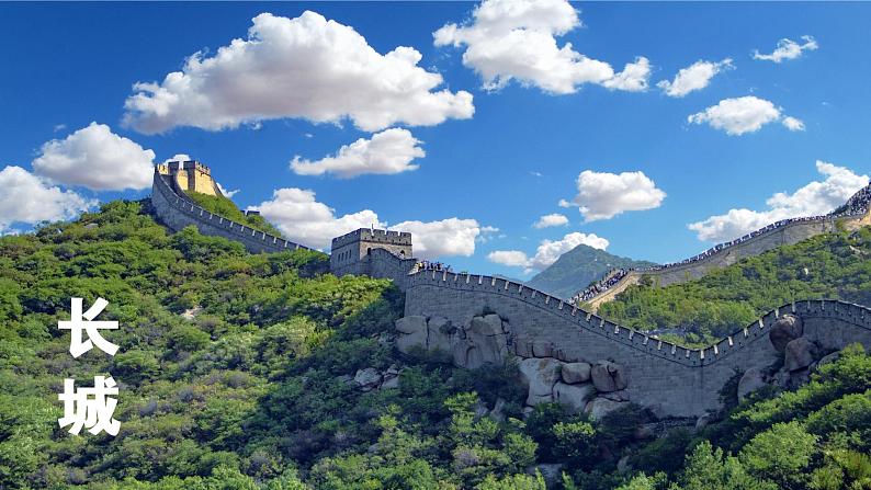 习作：中国的世界文化遗产第7页