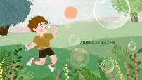 语文23* 童年的发现说课ppt课件