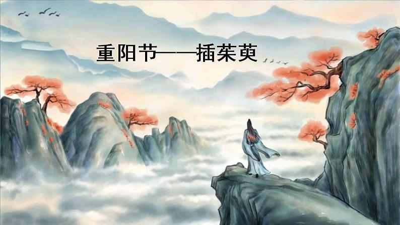 六语下（RJ） 第1单元 习作：家乡的风俗 PPT课件04