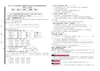 山东省青岛大学路小学2022-2023学年五年级上学期期末语文试卷