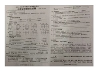 山东省烟台市牟平区2021-2022学年五年级上学期期末考试语文试题（五四制）