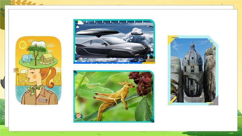 人教4语下 第2单元 习作二  我的奇思妙想 PPT课件+教案03