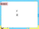 第六单元 17 跳水 课件＋教案＋素材