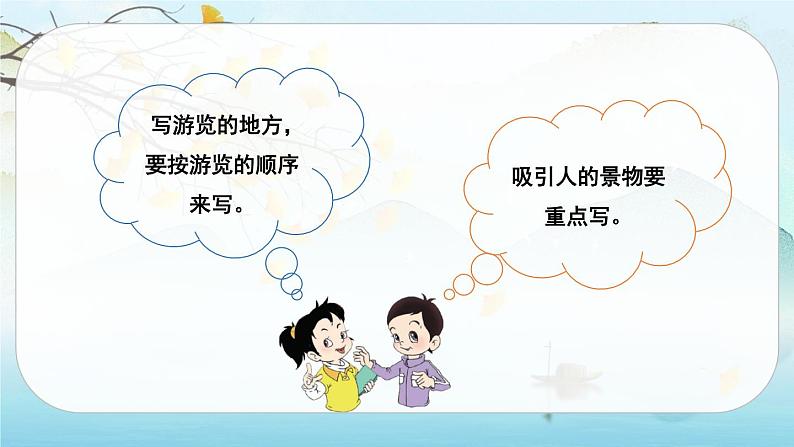 交流平台与初试身手第3页