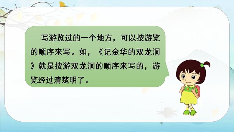 交流平台与初试身手第5页