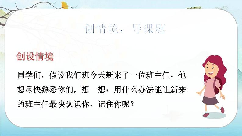 习作七第3页