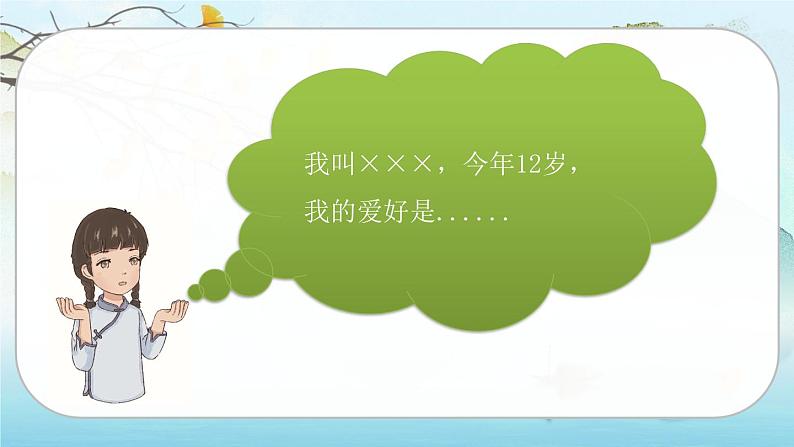 习作七第4页