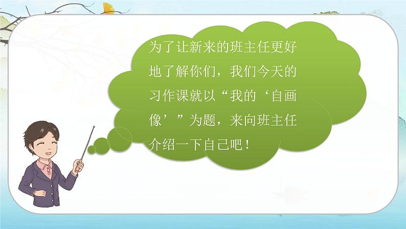 习作七第5页