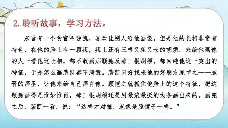 习作七第7页