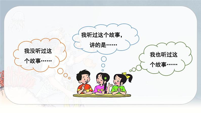 28 海的女儿第6页