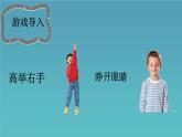 7 大小多少（公开课）课件PPT