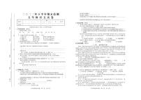 江西省吉安市遂川县2022-2023学年五年级上学期期末检测语文试题