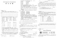 陕西省渭南市华阴市2020-2021学年六年级下学期期末语文试卷（有答案）