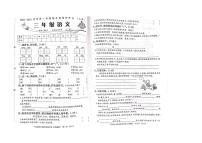 四川省泸州市叙永县2022-2023学年三年级上学期期末综合评估语文试题