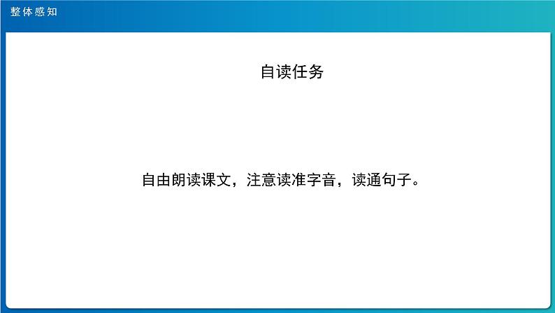 《荷花》第1课时示范公开课教学课件（定稿）【人教部编版三年级下册】第5页