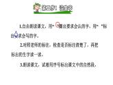 部编版一年级语文下册--4.四个太阳（课件）