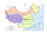 聞官軍收河南河北課件PPT