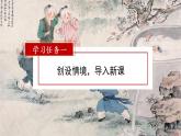 部编版语文三年级上册第24课《司马光》（两课时）（课件+教案+练习+导学案）