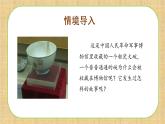 部编版语文三年级上册第27课《一个粗瓷大碗》（课件+教案+练习+导学案）-三年级语文上册+部编版+-+副本