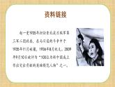 部编版语文三年级上册第27课《一个粗瓷大碗》（课件+教案+练习+导学案）-三年级语文上册+部编版+-+副本