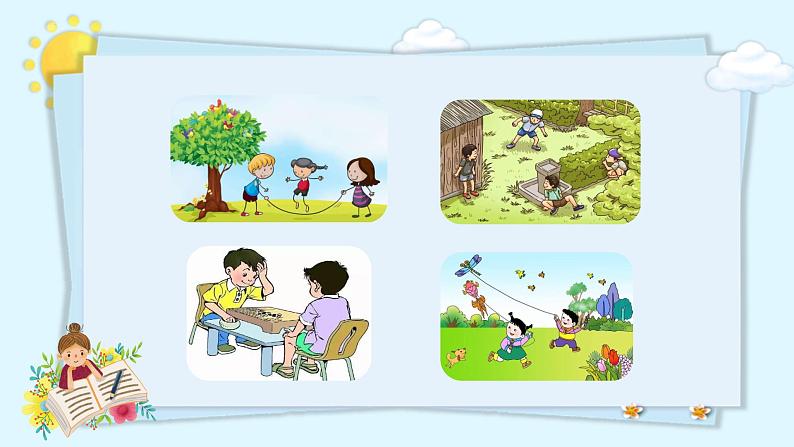 部编版语文三年级上册第八单元 《习作：那次玩得真高兴》（课件+教案+练习+导学案）-三年级语文上册+部编版05