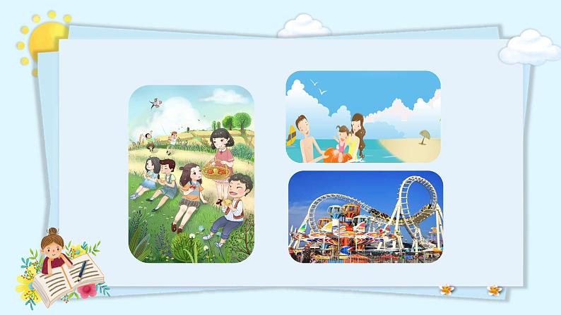 部编版语文三年级上册第八单元 《习作：那次玩得真高兴》（课件+教案+练习+导学案）-三年级语文上册+部编版06