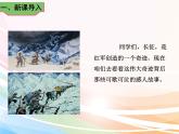 人教部編版語文六年級(jí)下冊(cè) 第四單元 13 金色的魚鉤  課件