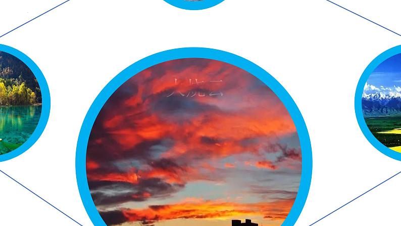 四年级语文上册部编版第1课《观潮》第一课时（课件+教案+学案+练习）03