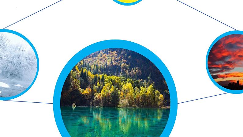 四年级语文上册部编版第1课《观潮》第一课时（课件+教案+学案+练习）06