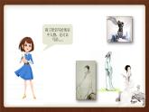 四年级语文上册部编版第七单元习作·写信（课件+教案+学案+练习）