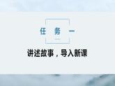 五年级语文上册部编版第9课《猎人海力布》第一课时（课件+教案+学案+练习）