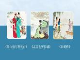 五年级语文上册部编版第9课《猎人海力布》第一课时（课件+教案+学案+练习）