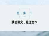 五年级语文上册部编版第9课《猎人海力布》第一课时（课件+教案+学案+练习）