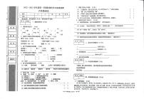 甘肃省定西市岷县2022-2023学年六年级上学期期末语文试题