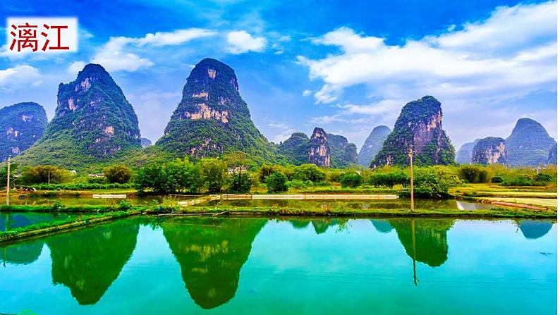 识字1《神州谣》第二课时（课件）-2022-2023学年二年级语文下册同步备课（部编版）08