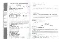 甘肃省定西市岷县2022-2023学年五年级上学期期末语文试题