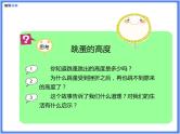 四年级作文训练专题第3讲如何写好一件事之《校园里难忘的一件事》课件PPT