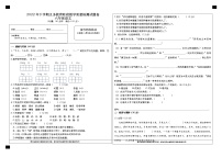 湖南省常德市汉寿县2022-2023学年六年级上学期期末考试语文试题