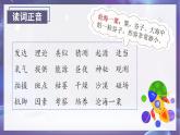 第11课《宇宙生命之谜》第一课时（教学课件+教学设计+学案+分层作业）-六年级语文上册部编版