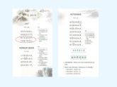 部编版五年级语文下册--10 青山处处埋忠骨（精品课件）