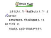 部编版一年级语文下册--9.夜色（精品课件1）