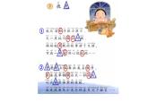 部编版一年级语文下册--9.夜色（精品课件1）