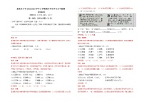 昆明市盘龙区2022—2023学年四上语文期末试卷 答案