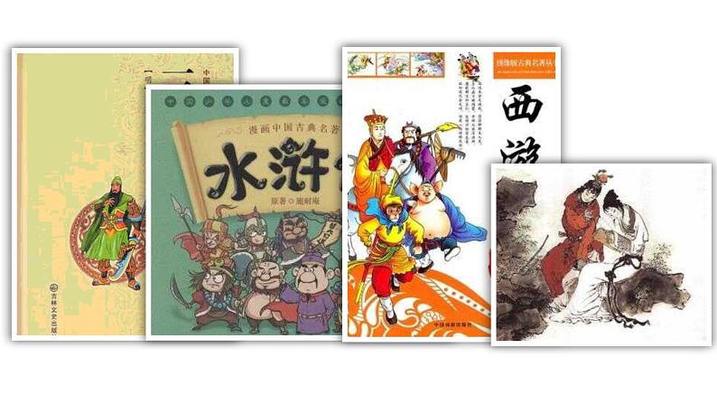 习作二 写读后感 课件 人教部编版五年级下册语文02