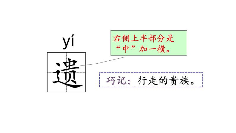 9 古诗三首（从军行 秋夜将晓 闻官军收河南河北）课件 人教部编版五年级下册语文08