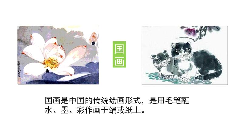 习作八 漫画的启示（课件）人教部编版五年级下册语文03