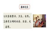 我是小小讲解员（课件）人教部编版五年级下册语文