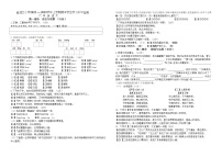 昆明市2022——2023盘龙区小学六上语文试卷含答案