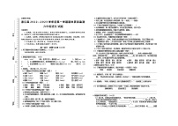 贵州省铜仁市德江县2022-2023学年六年级上学期期末质量监测语文试卷