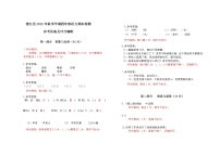 贵州省铜仁市德江县2022—2023学年四年级上学期期末质量监测语文试卷